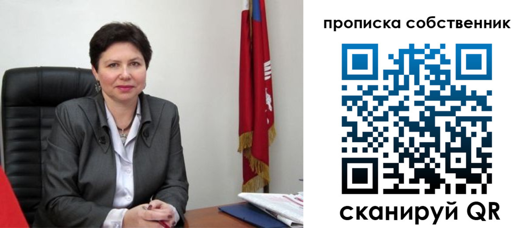 временная регистрация поиск в Новгородской области