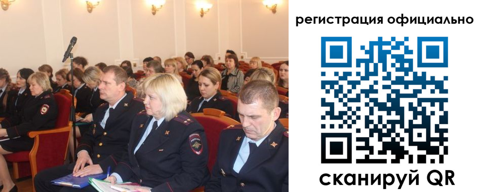 временная регистрация купить в Новгородской области