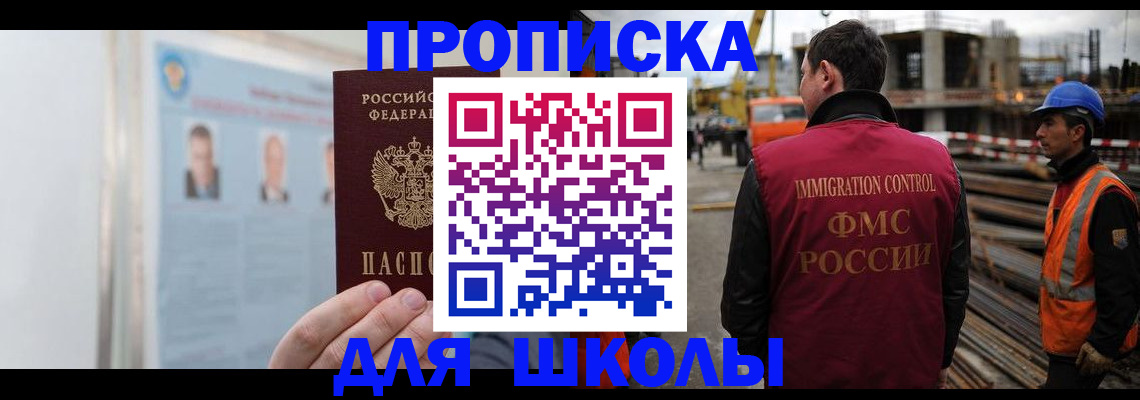 пропишу в квартире в Новгородской области